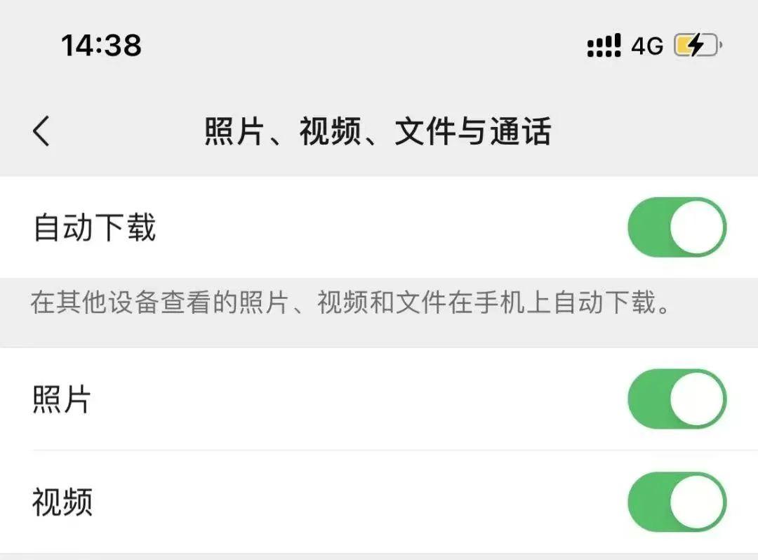 微信撤回的消息有办法可查看,而且无论撤回消息是文字还是图片视频,办法如下 - 知乎