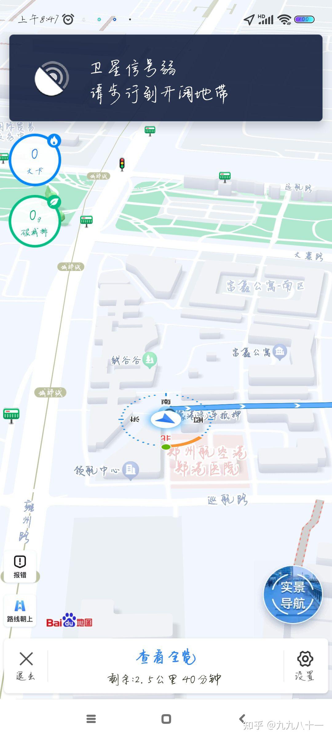 今年暑假去郑州港区富士康怎样