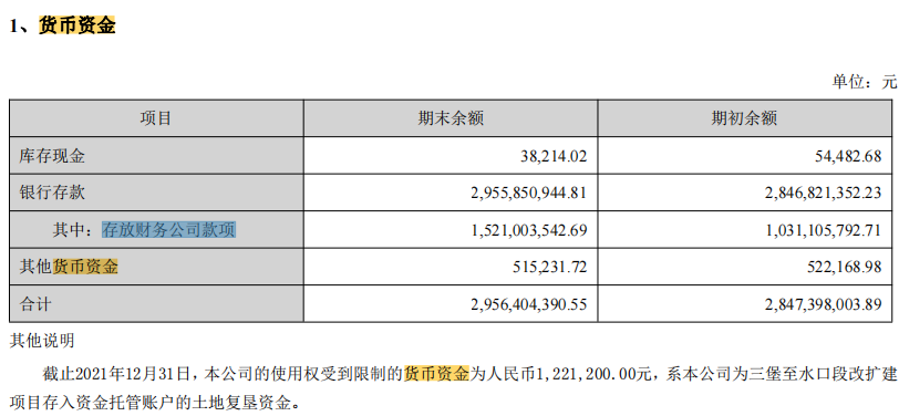 一文看懂高速公路——以粤高速为例 - 知乎