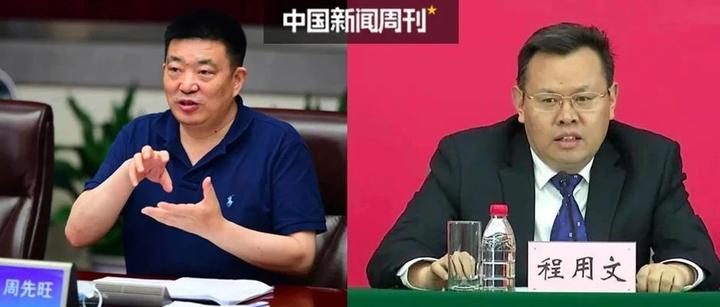 武汉市长换人,周先旺转岗政协,程用文接棒晋升副省级 - 知乎