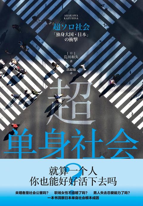 中国超2亿人单身 - 知乎