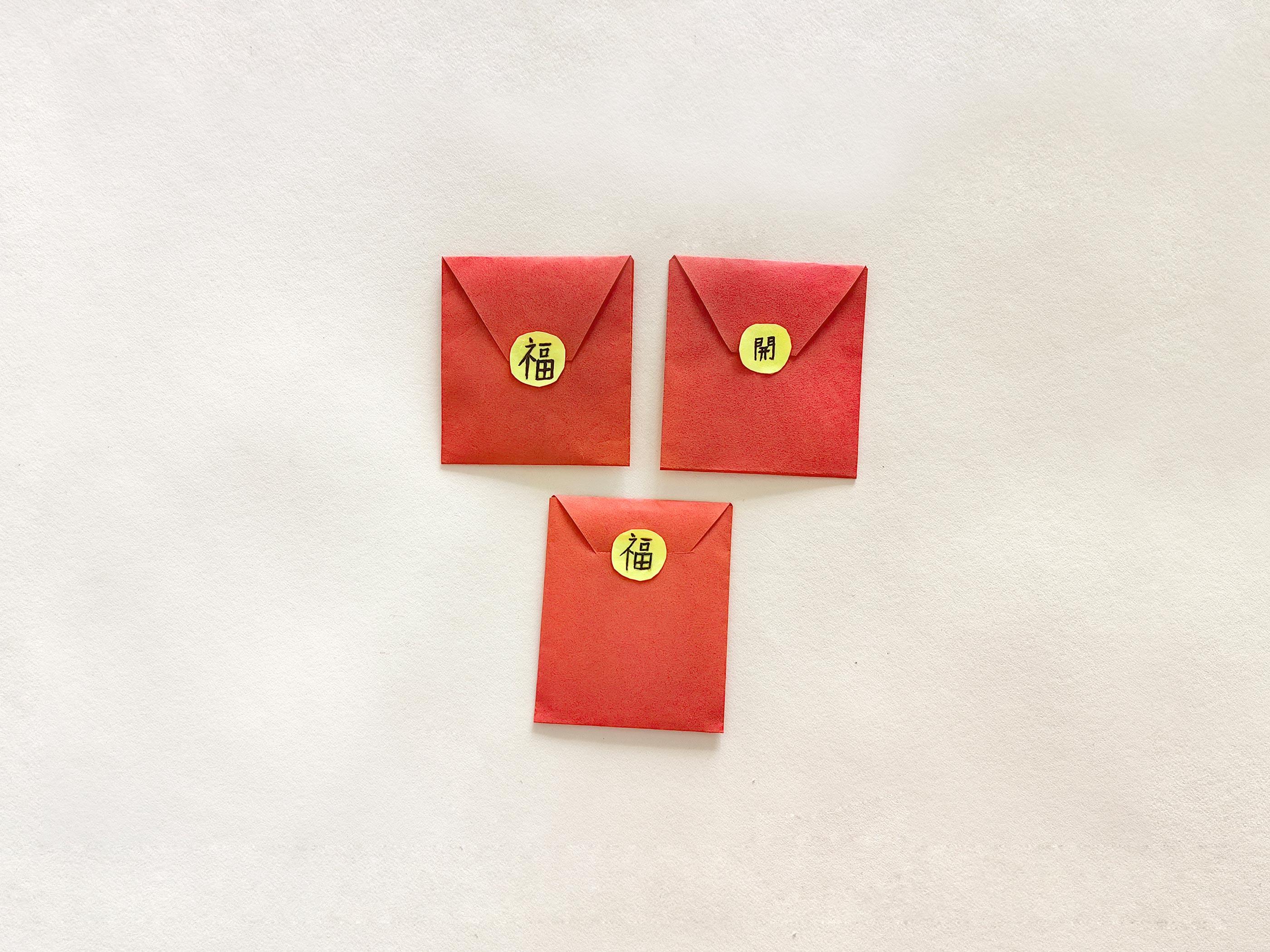 添加评论 ​ 分享 ​ 收藏 ​ 喜欢 ​ 举报 折纸 春节红包