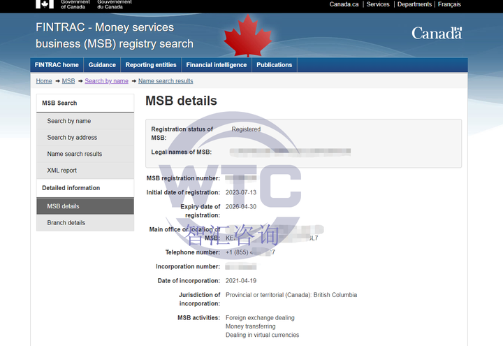 Canadian MSB Cryptocurrency License (3 minutes to read) - 知乎