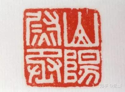 汉代官印欣赏 - 知乎