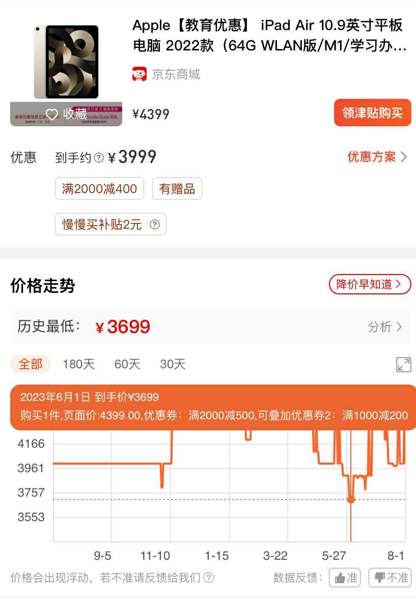 apple哪里买