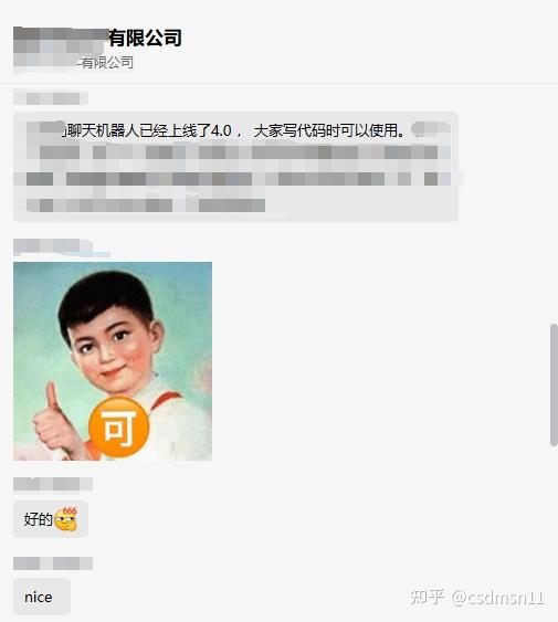 ChatGPT什么时候开始支持中文的?ChatGPT为什么能支持中文?数据从哪里来的?插图2 ChatGPT什么时候开始支持中文的?ChatGPT为什么能支持中文?数据从哪里来的?插图2