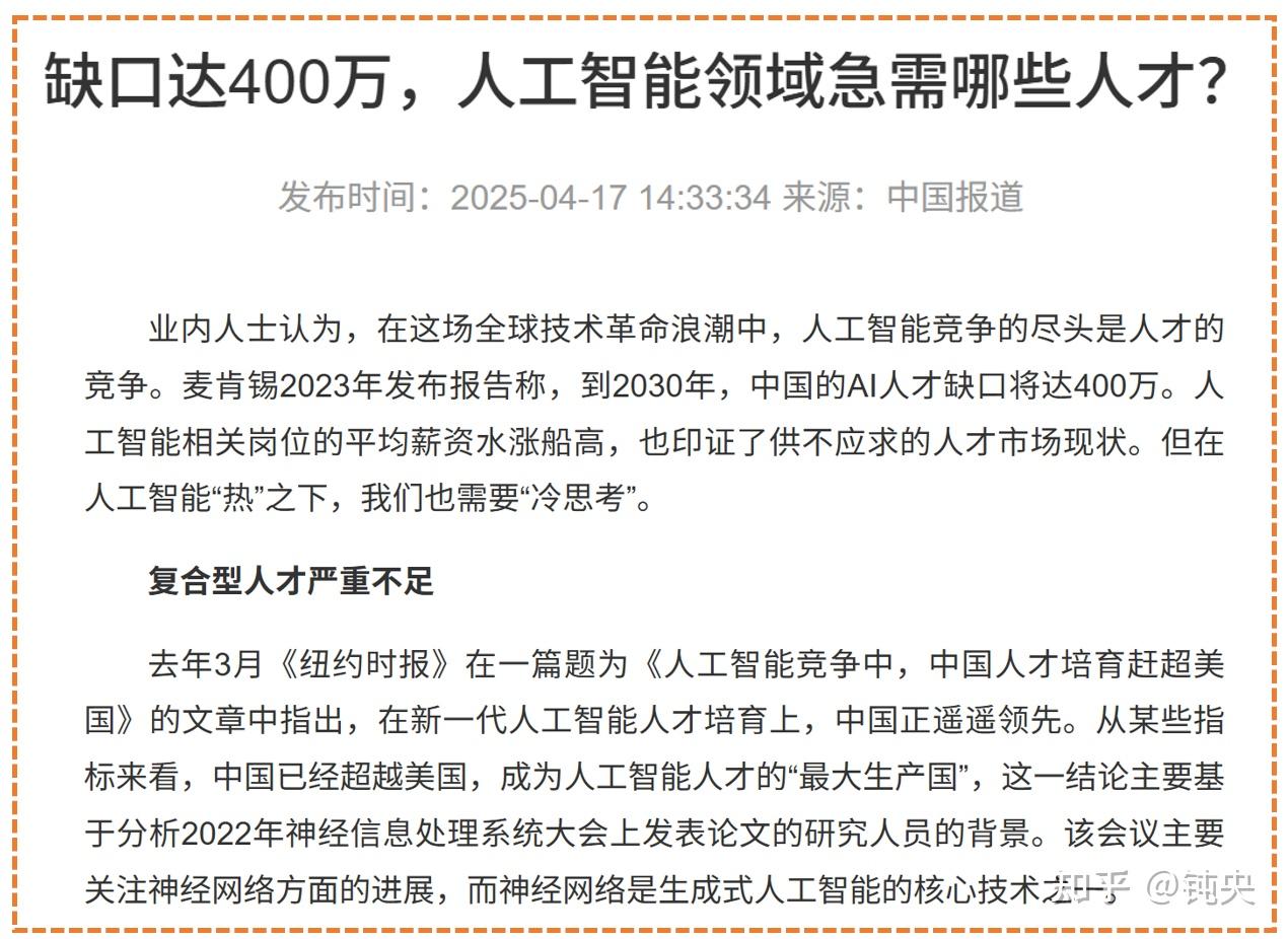 2025年零门槛高价值证书推荐 - 知乎