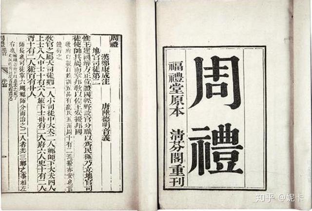 为什么中国是“礼仪之邦”?礼仪始于何,源于何? - 知乎