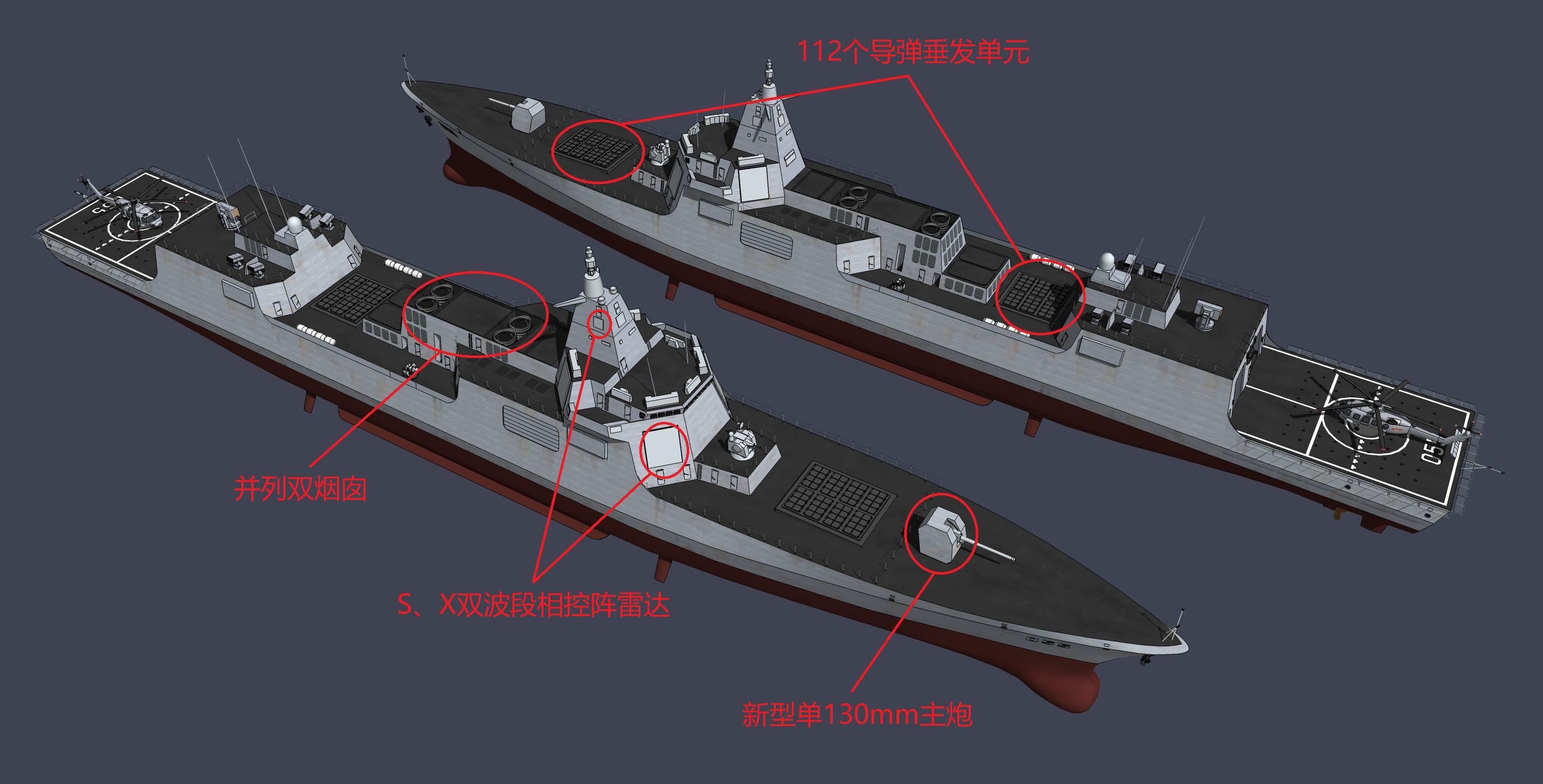 请问怎样从外观区分052cd054a055和056