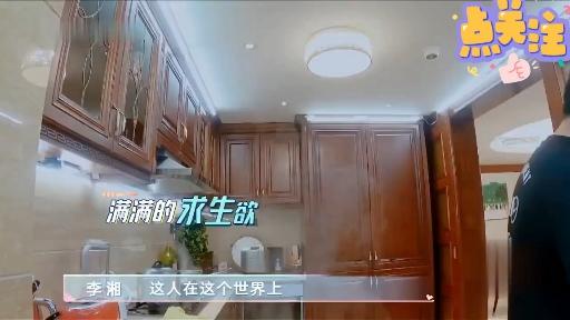 王岳伦在做饭李湘在一边感叹人没有十全十美的想吃就会胖不吃就没有