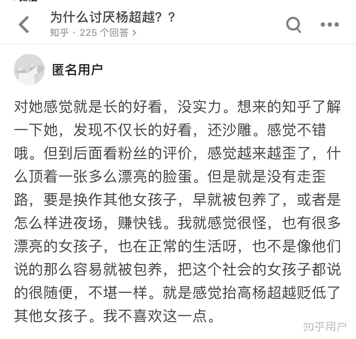 如何评价豆瓣鹅组原八组评选的最喜爱讨厌20位女明星