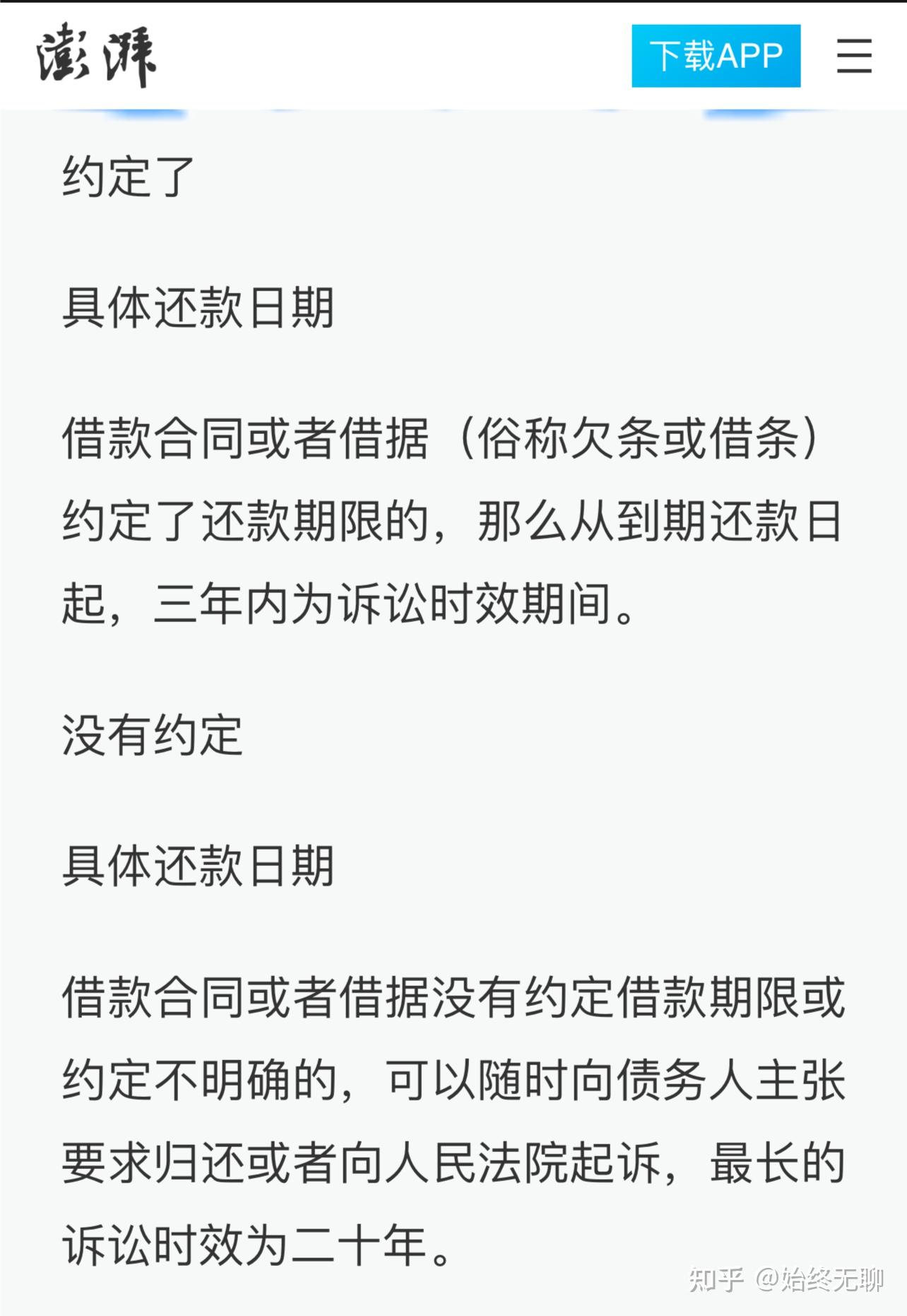 有房贷逾期可以办理信用卡吗(如果有房贷信用卡逾期会有影响吗)