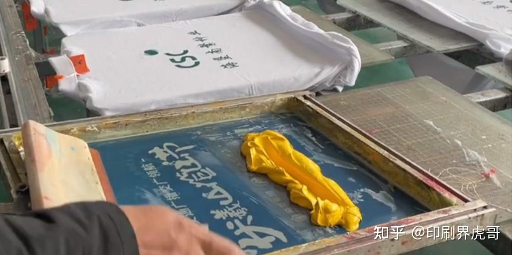 丝网印刷工艺流程图解 - 知乎