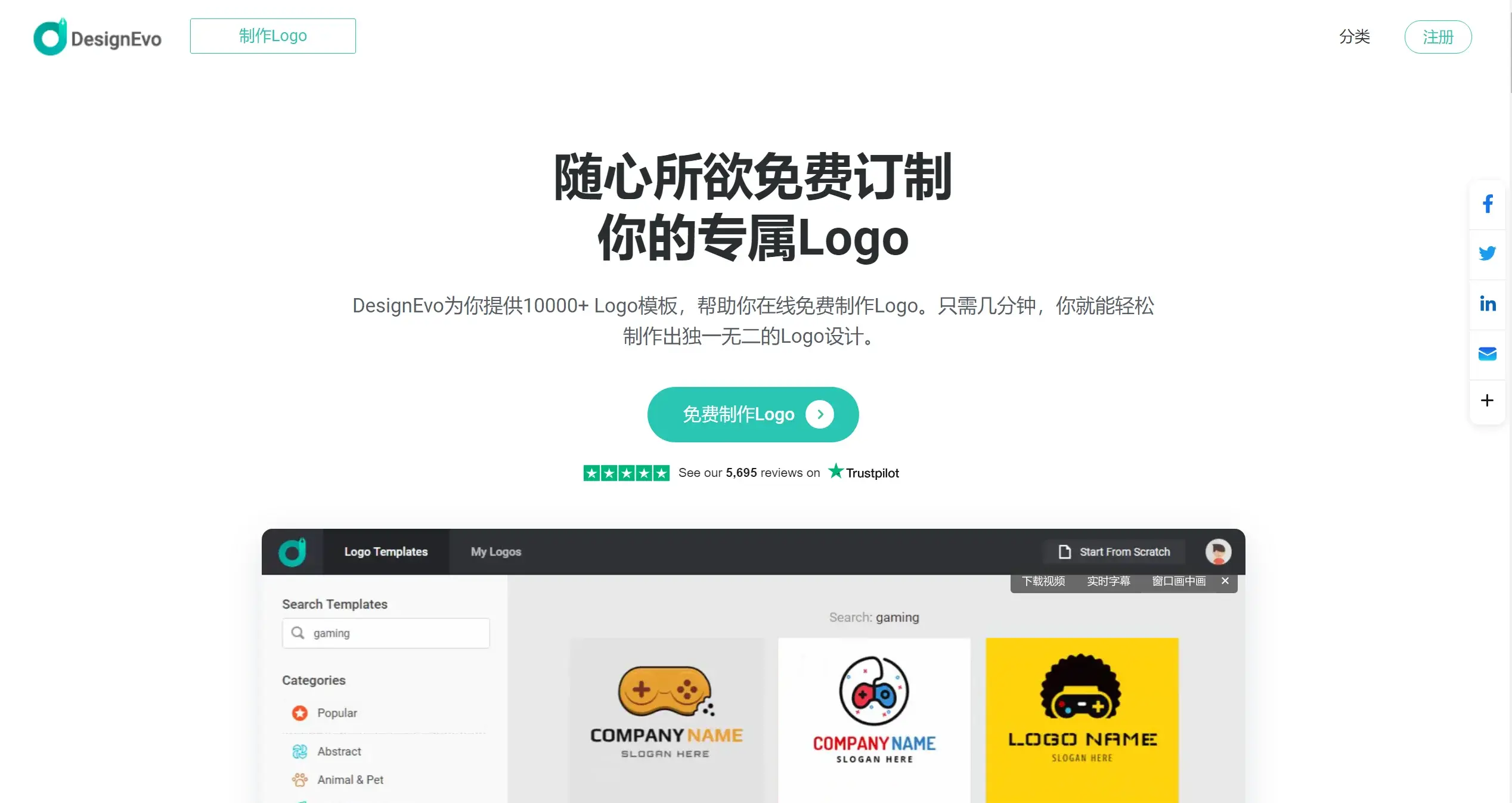 告别高额设计费!这10款AI Logo工具,新手也能秒变设计大师 - 知乎