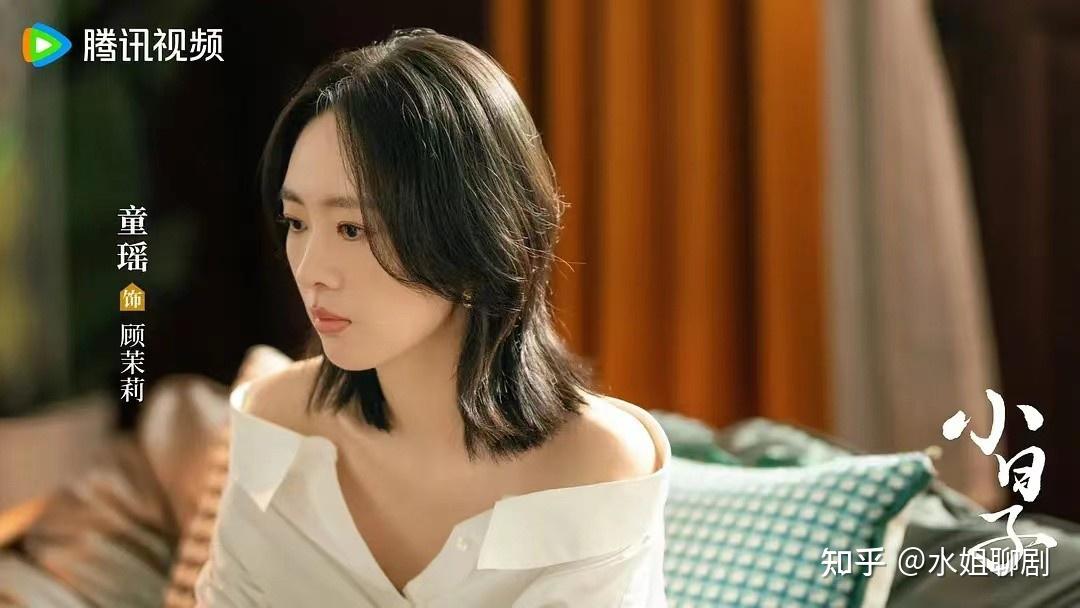 如何评价陈晓,童瑶主演的电视剧《小日子》?