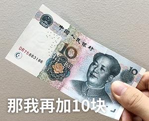 钱表情包人民币 微信图片