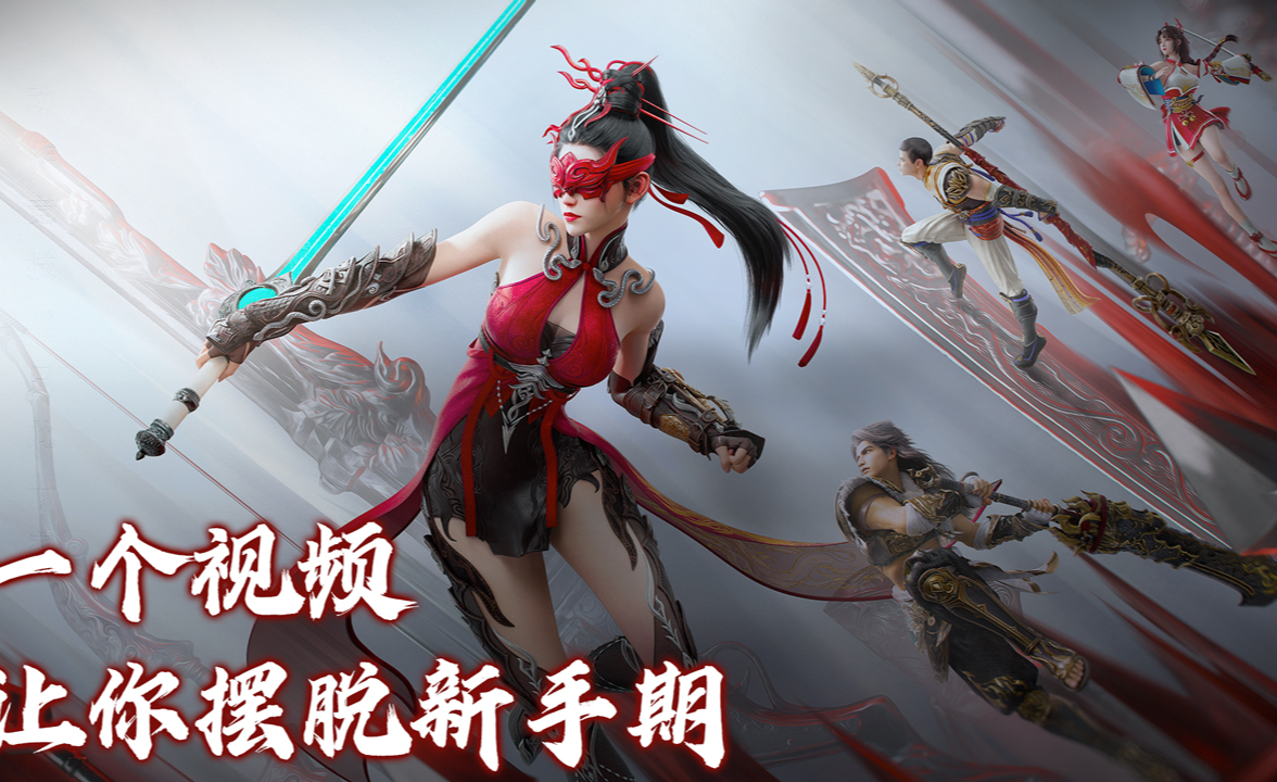 适合什么样的玩家？