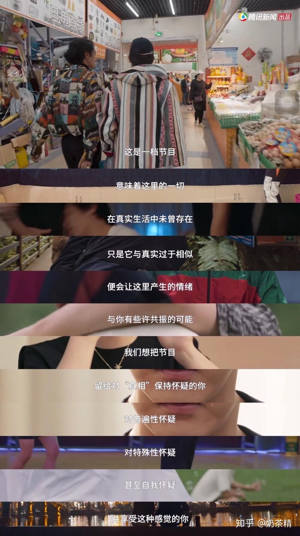 如何评价姜思达的新节目《仅三天可见》?