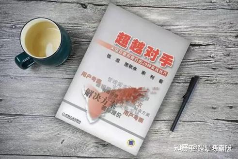 新手作者通过写书就能打造个人品牌 - 知乎
