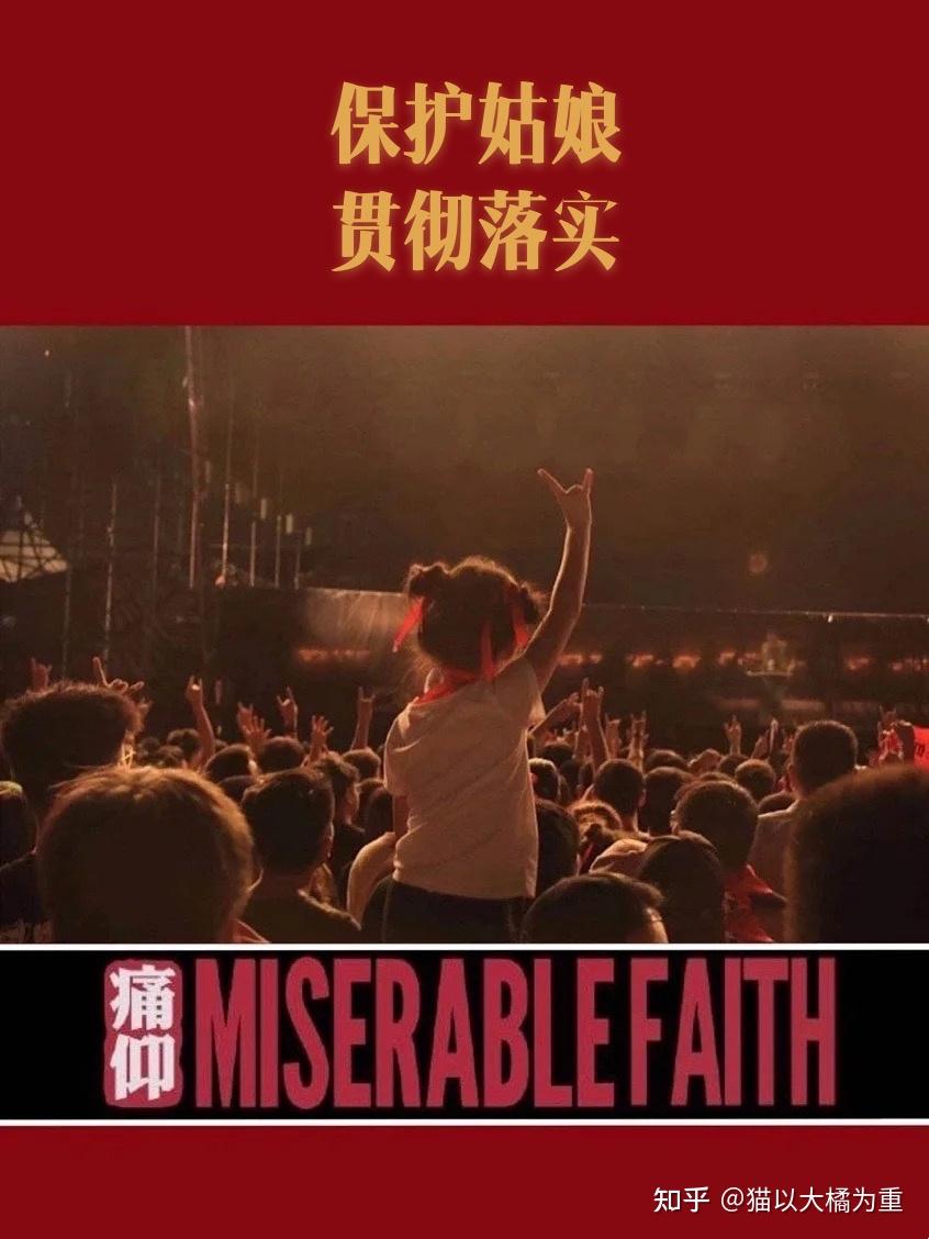 痛仰乐队的标志为什么是哪吒?有什么含义?