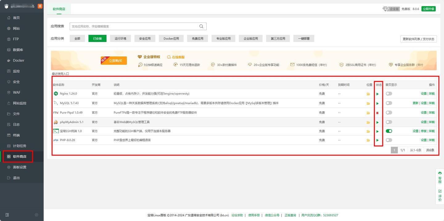 图片[59]-无差建站被种草教程分享：快速搭建个人网站保姆级教程：第一章、建站-