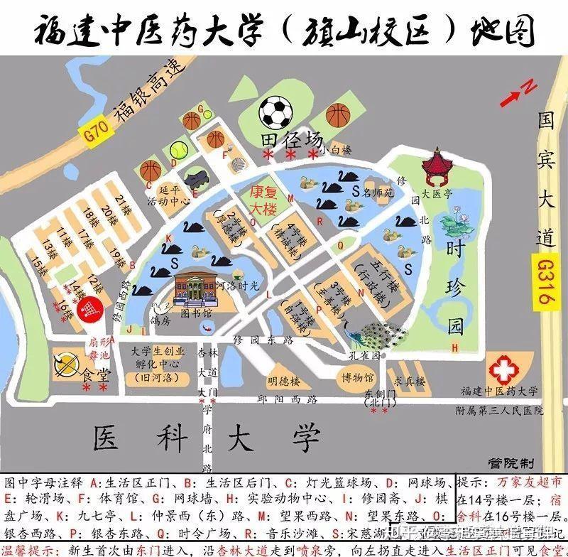 福建中医药大学地图图片