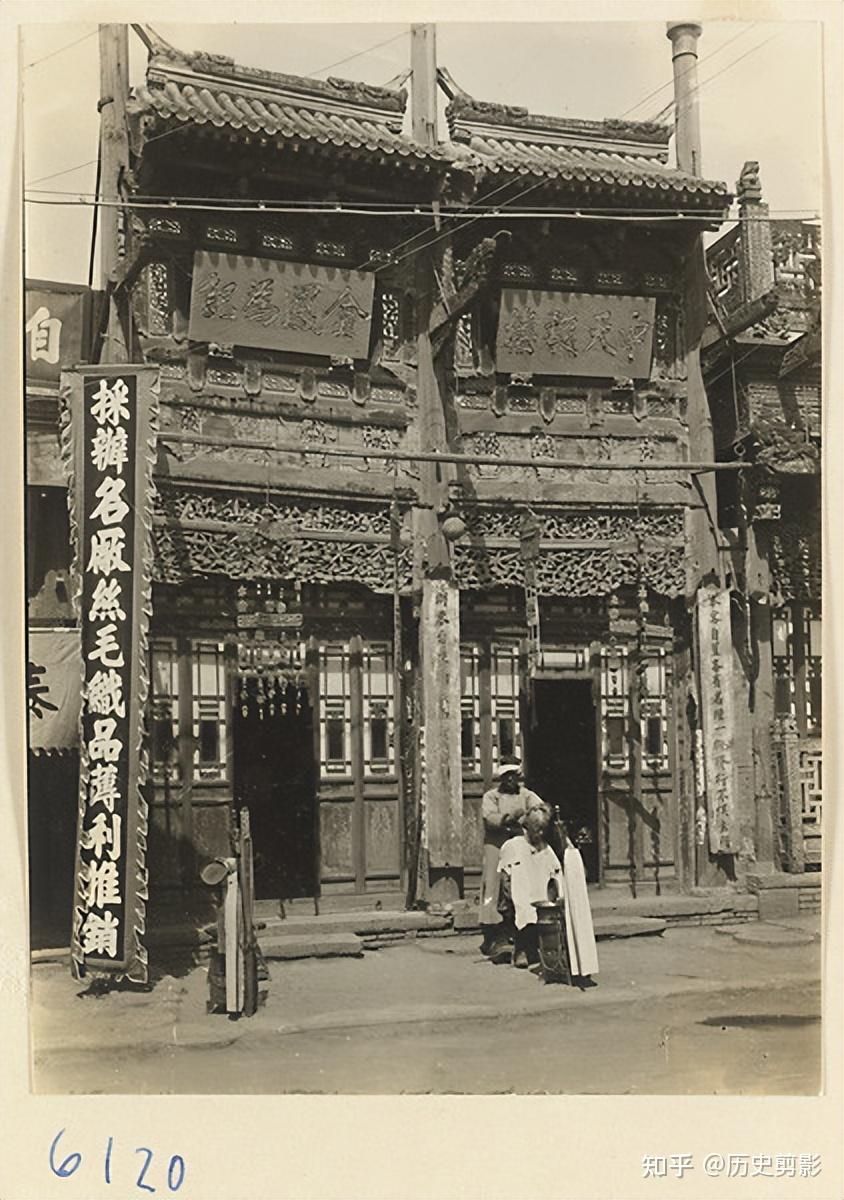 民国时期老北京街景店面招牌 知乎 
