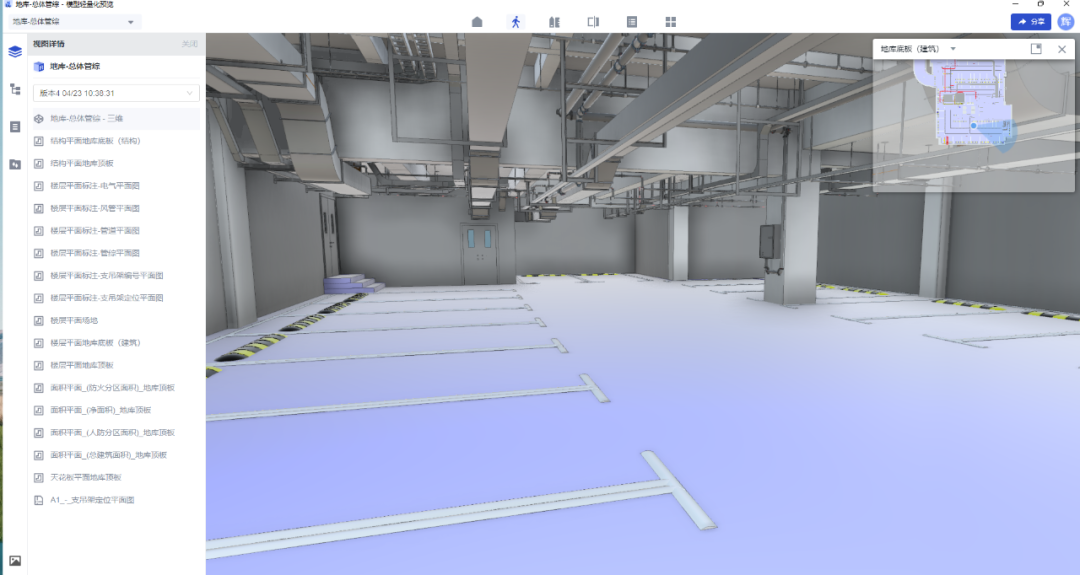 BIM深化设计经典案例 | BIM+智慧建造辅助廊坊国际会议展览中心精细化建造 - 知乎