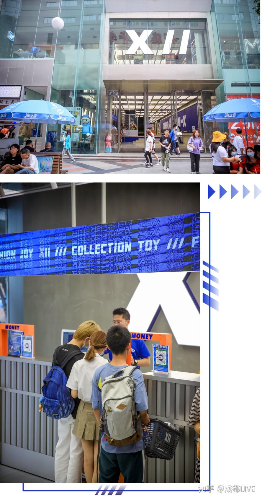 超2000平全球潮玩集合空间，X11“潮玩天堂”要给你好玩！ - 知乎