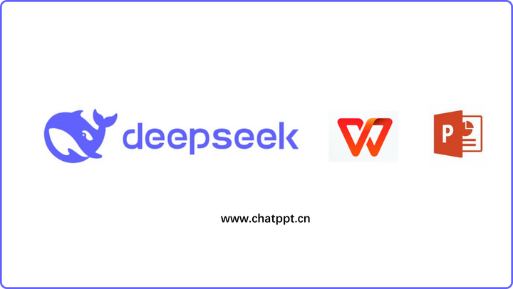 代码开源！DeepSeek+PPT+百度云，15分钟完美搭建超级PPT文档助手！ - 知乎