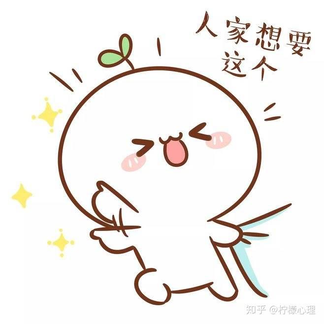 关于撒娇,你知道怎么撒娇效果最好吗? - 知乎