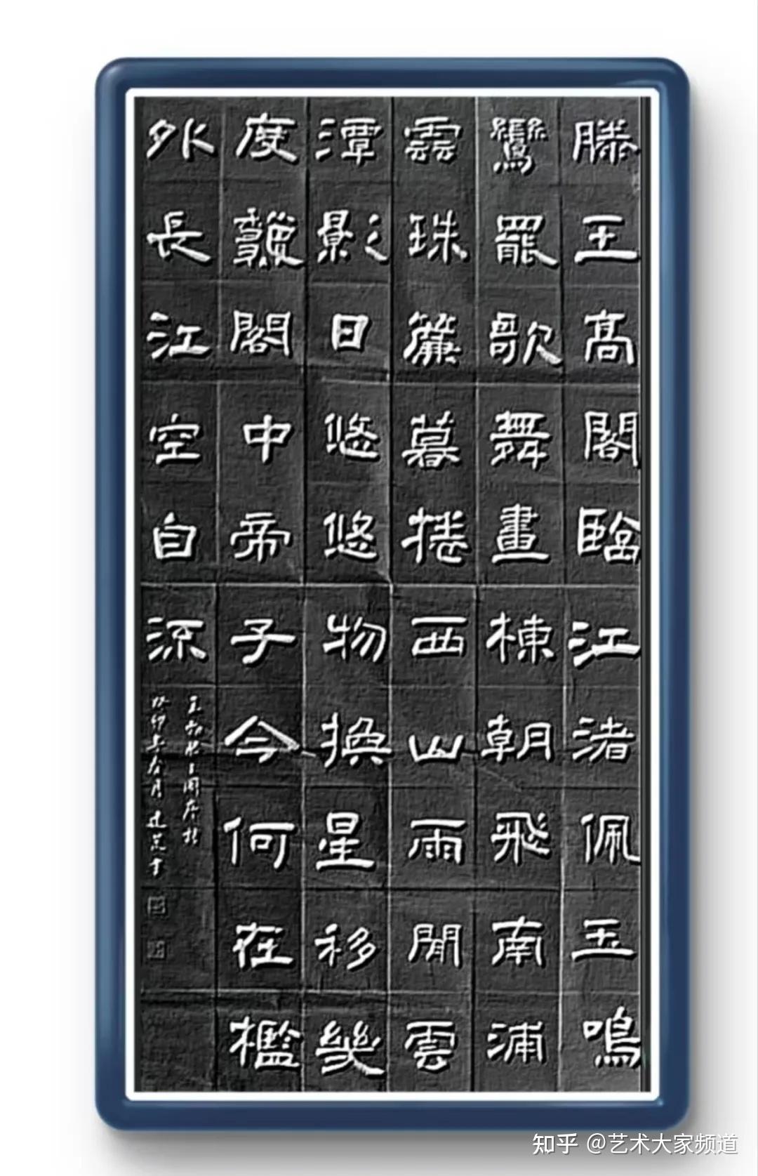 2026中国艺坛影响力榜·上榜人物 肖建荒（图7）