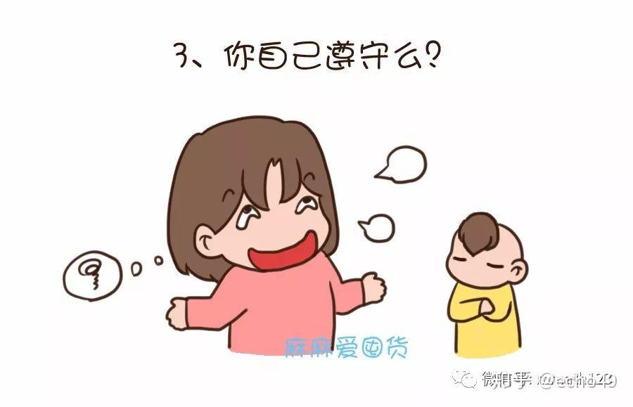 2岁小孩子对摇摇车有无尽的欲望应该如何劝说
