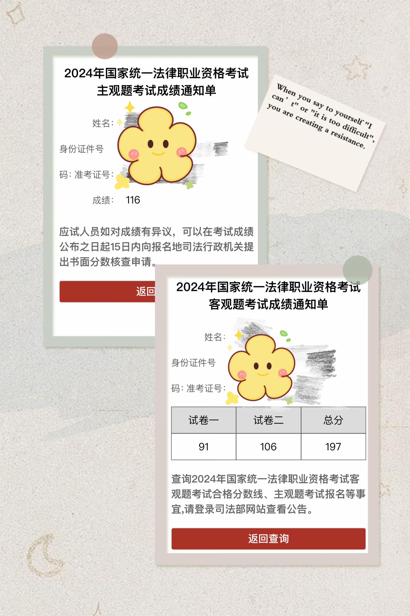 经验贴图片