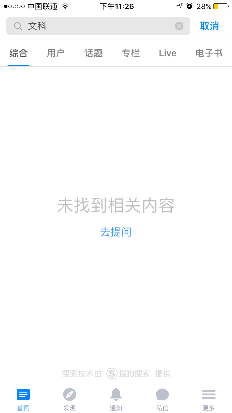 为什么么