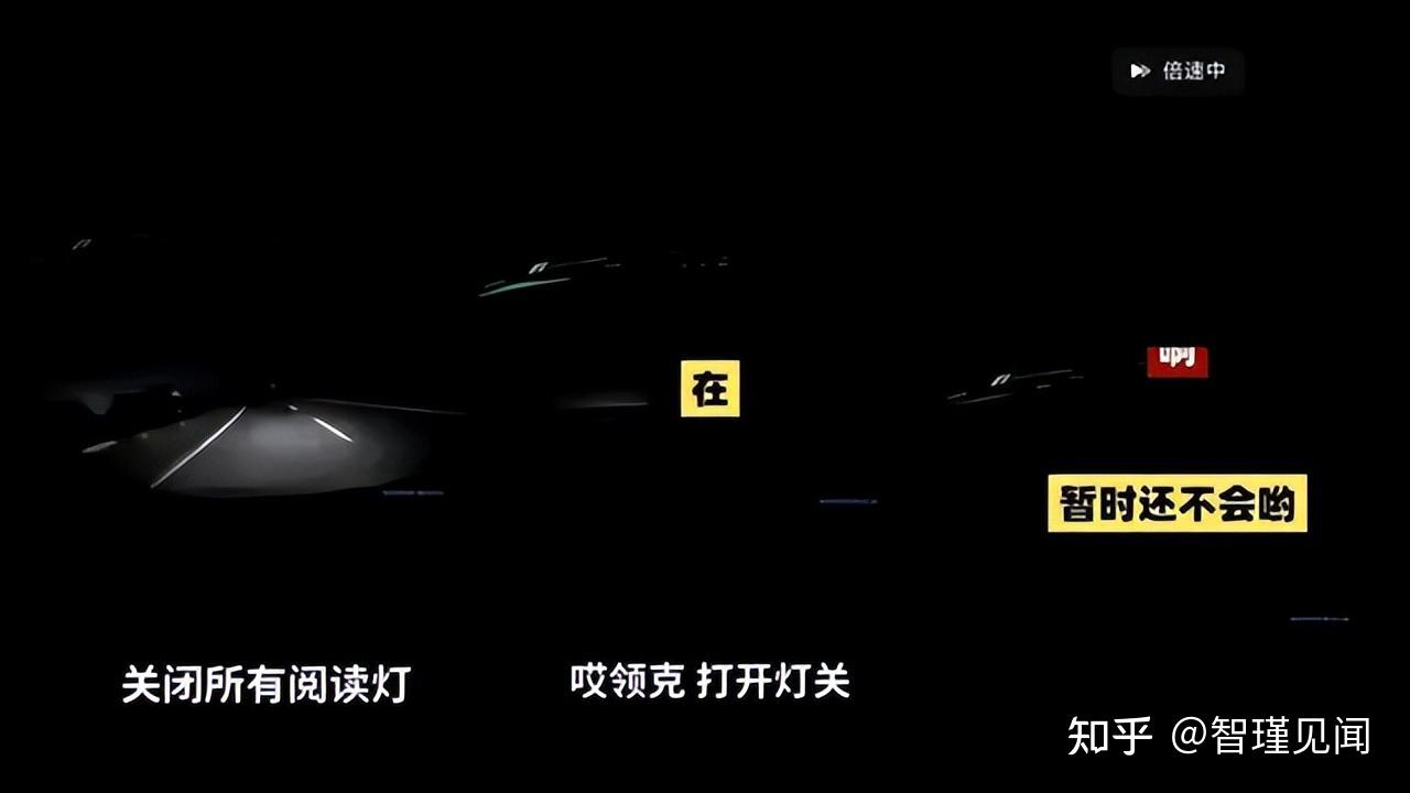 领克“关灯”事件下星纪魅族Flyme Auto的边界抉择,用户体验与安全之争