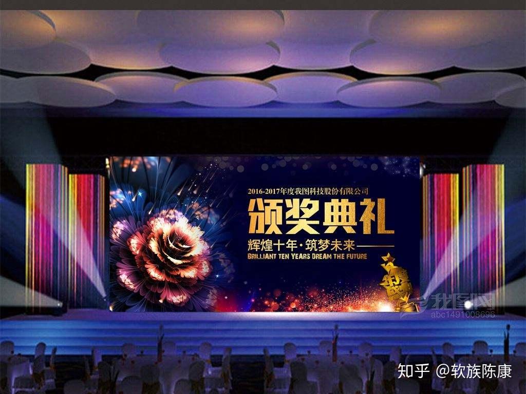 颁奖典礼的背景音乐有哪些? - 知乎