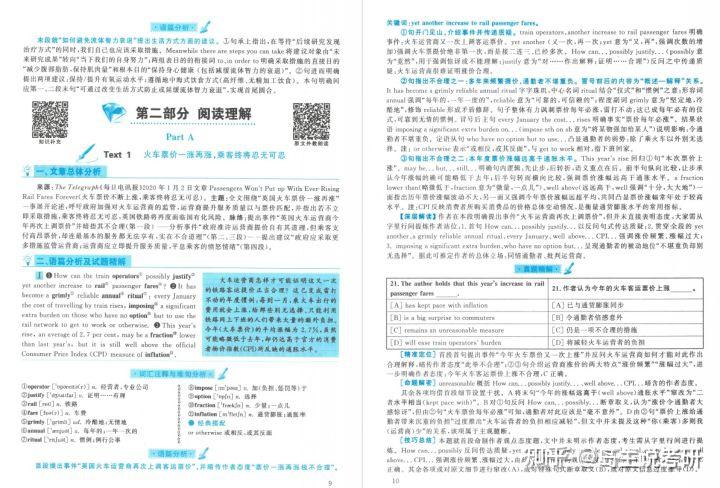 26考研全年复习规划及注意事项!超详细!! - 知乎