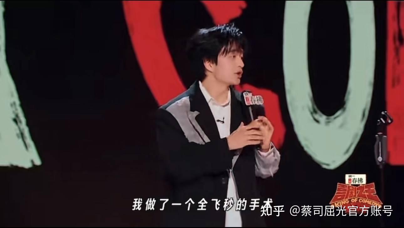 脱口秀教主刘旸:全飞秒手术后,我走进摘掉眼镜的高清世界 - 知乎