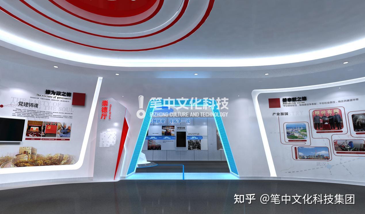 好展馆笔中造 | 淮北矿业企业展厅:百年党史“红色地标” - 知乎