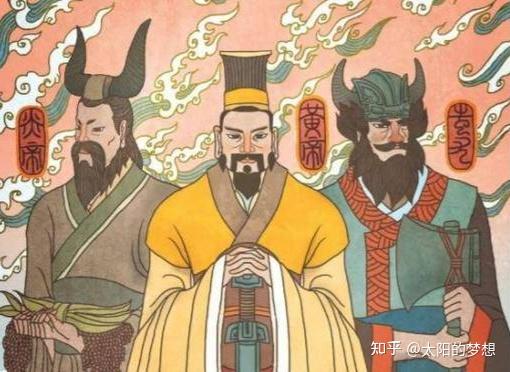 炎黄文化就是三祖文化——蚩尤也是中华民族的人文始祖 - 知乎
