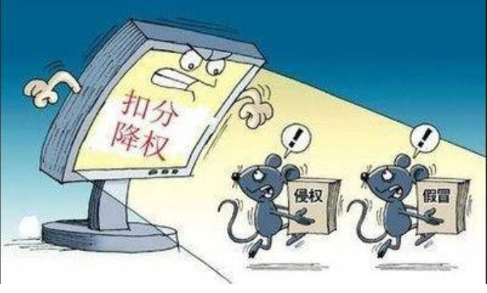 淘宝违规类型分为哪三种？ - 知乎