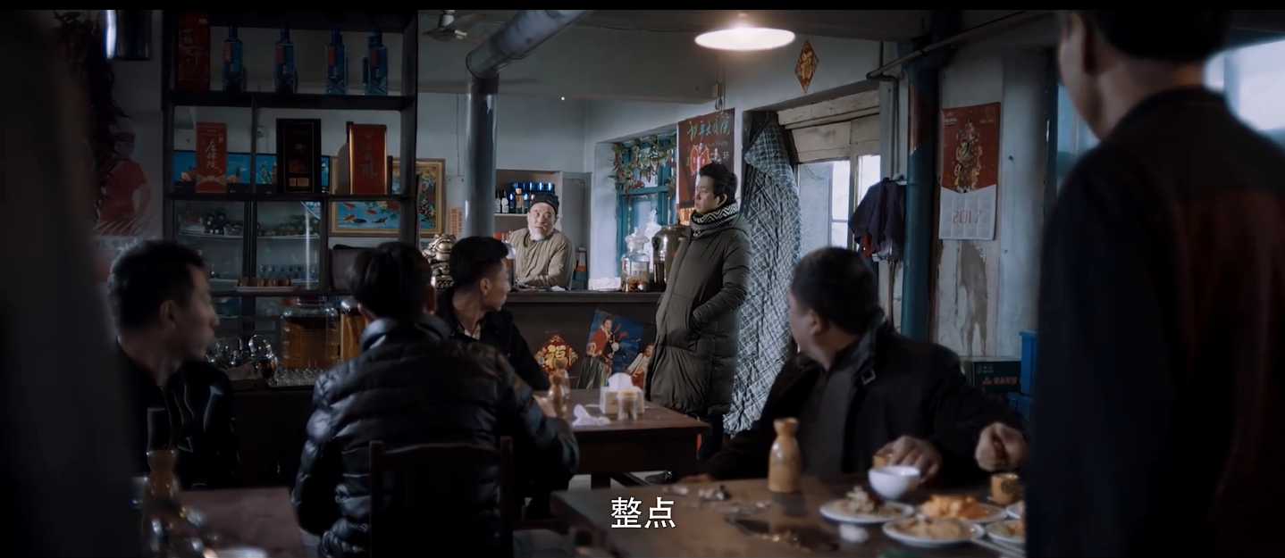 白夜追凶是否在丑化长春