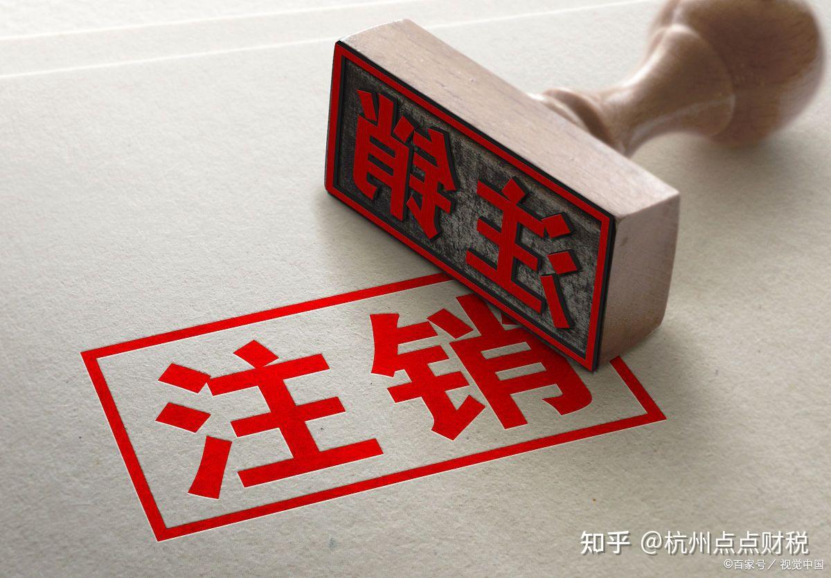临时手机号知乎怎么注销掉账号 临时手机号知乎怎么注销掉账号