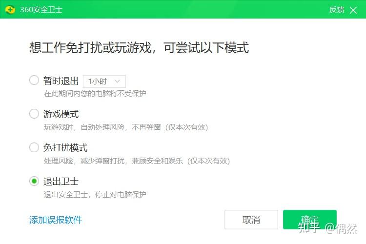 windows系统安装Adobe软件时遇到的问题如pr/ps/dc等 - 知乎