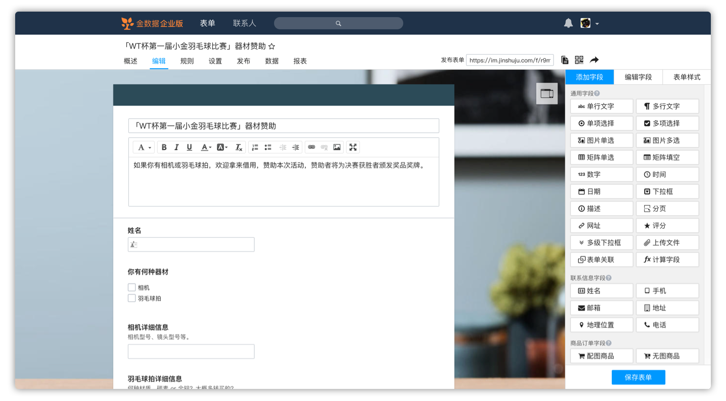 金数据是什么？我们用最简单的词语介绍它- 知乎