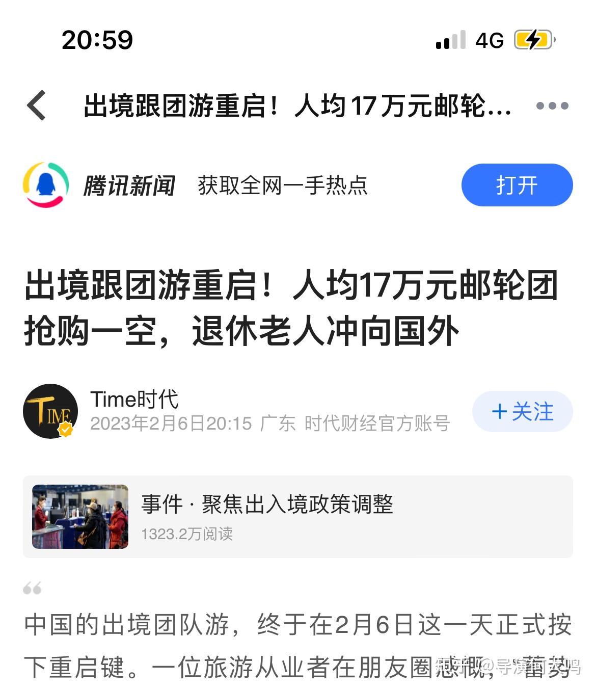 为什么现在很多人都不愿意交养老保险？