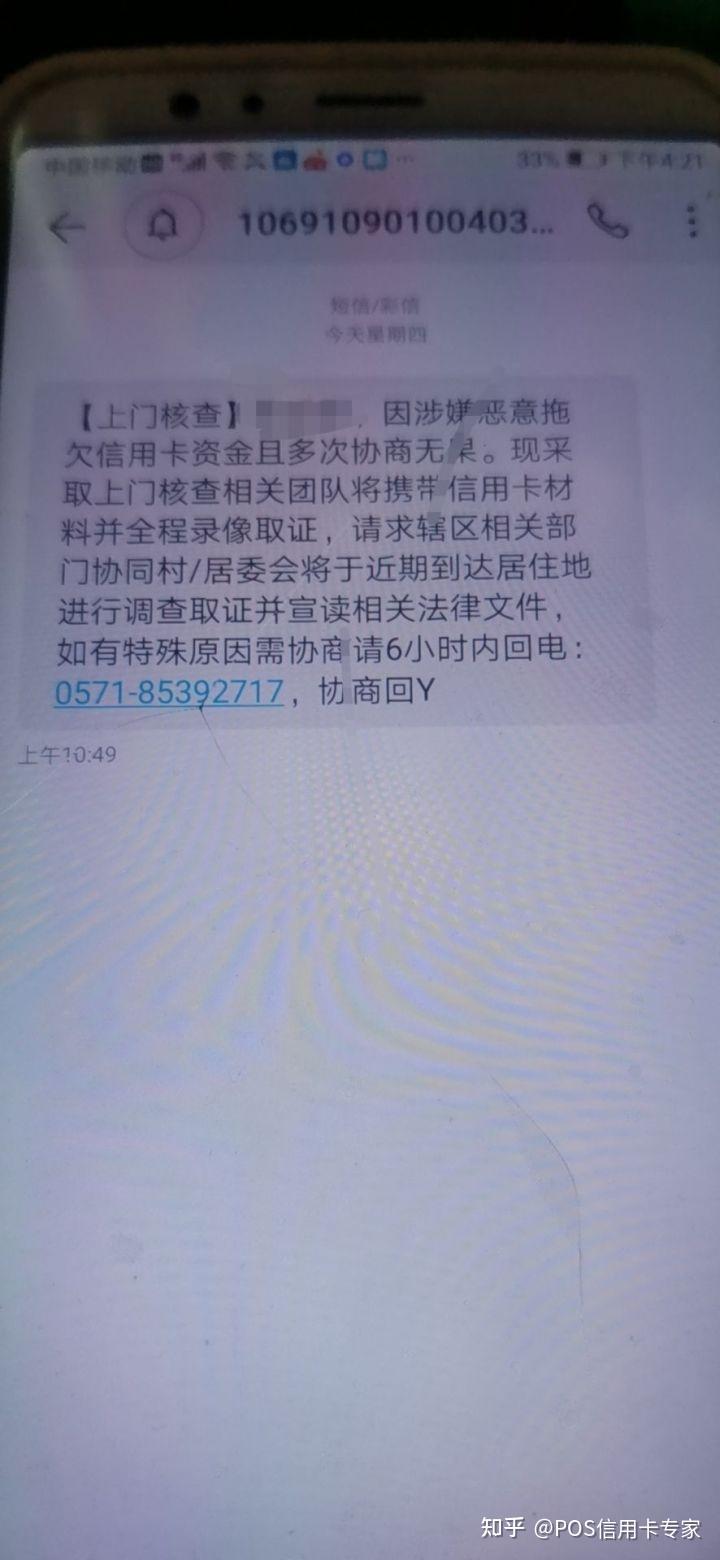 包含一键发送短信视频是真的吗吗知乎文章的词条