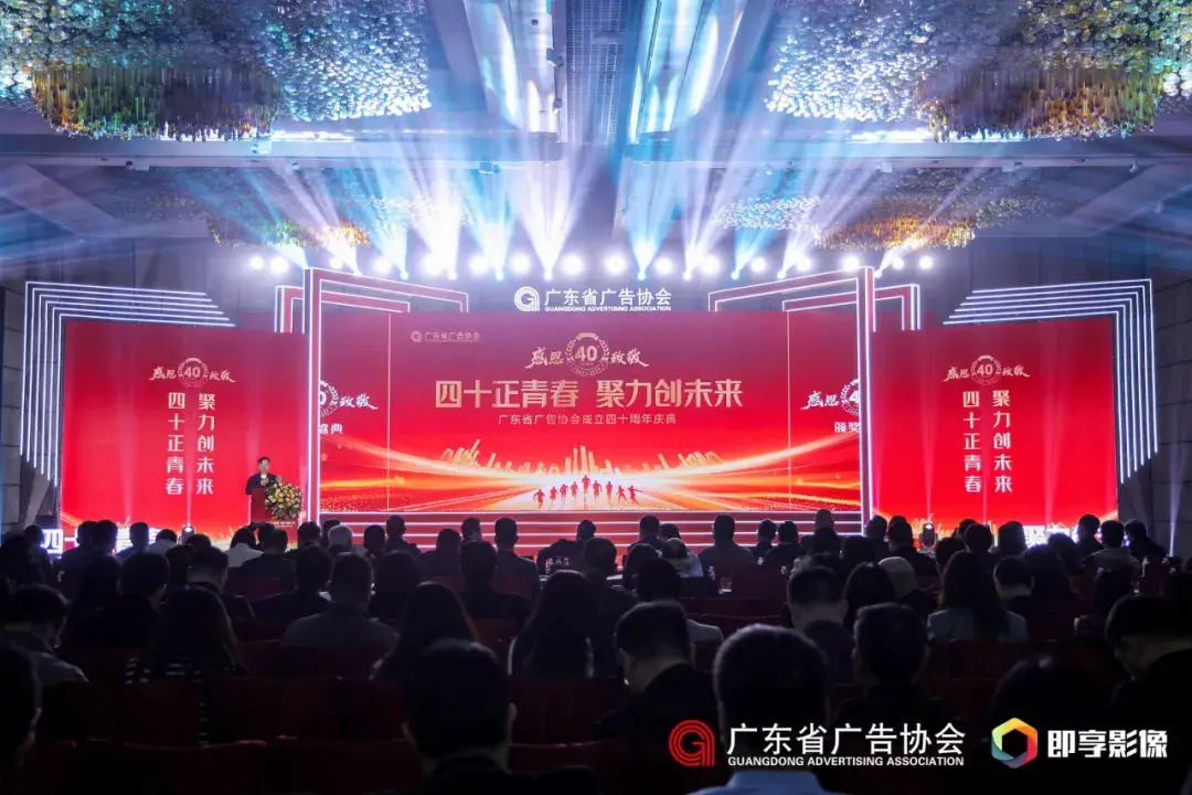 奖讯 | 广东广告四十年,布马荣获广告创作十强单位等9项殊荣 - 知乎