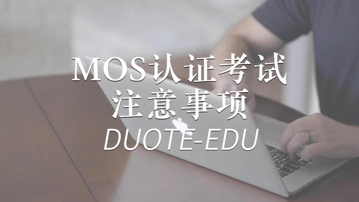 mos